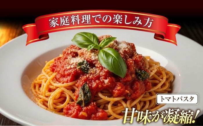 野菜 やさい トマト とまと フルーツ フルーツトマト ミニトマト プチトマト ビタミン 常温 リコピン 健康 美容 国産