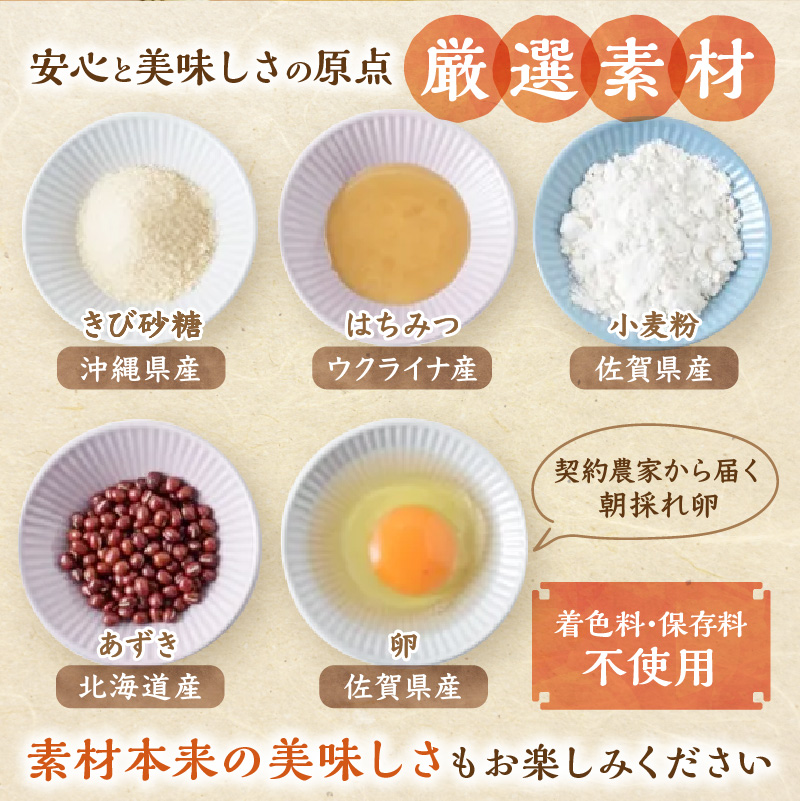 謹製どら焼き＜24個入＞ F126_イメージ5