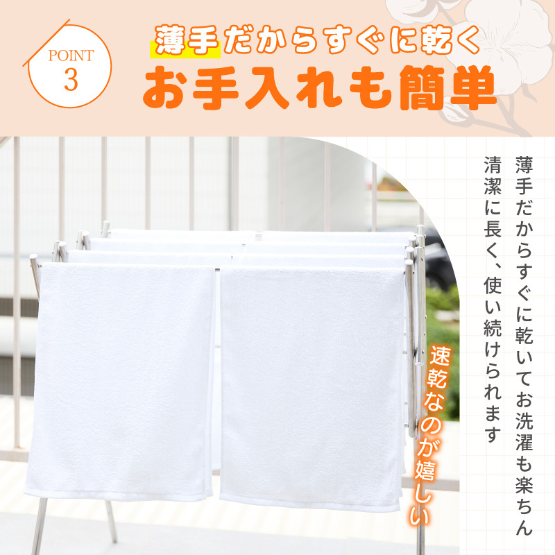 【スピード発送】薄手白フェイスタオル 100枚セット 国内製造 泉州タオル 099H4057_イメージ5