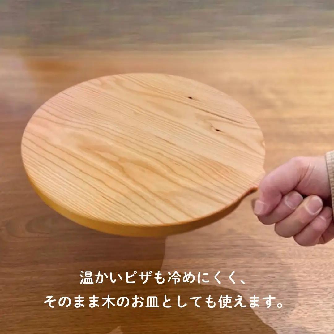 カッティングボード ブラックチェリー まな板 持ち手 ハンドル付きカッティングボード 木製 | 石川県 小松市