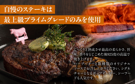 BLT STEAK ROPPONGI PRIME COURSE全7品　ペアチケット