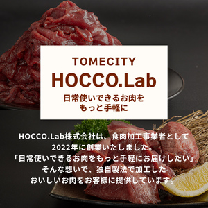 家庭応援！ 牛タン先 切り落とし 1.5kg (500g×3パック) 薄切り 二日熟成 塩味 味付き 牛たん 牛タン 牛肉 肉 お肉 タン先 おつまみ おかず 冷凍【HOCCO.Lab株式会社】tm3
