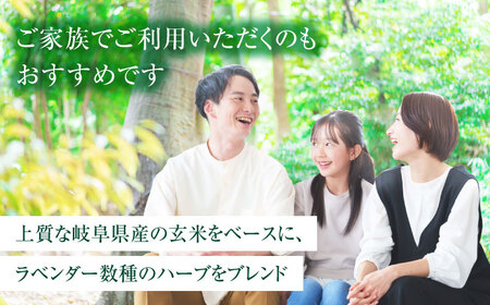 お守り玄米ハーブボール ～不眠のお守り～ 【温活 自然派salon kaon】　温活 ハーブ ハンドメイド[MHB001]