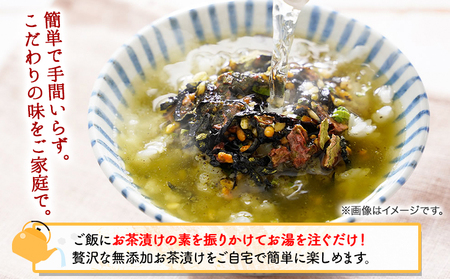 お茶漬け12袋セット 紀州南高梅 煎茶 ほうじ茶