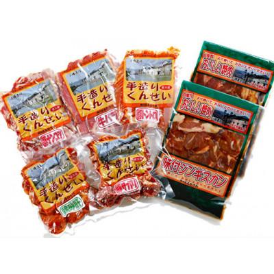 ふるさと納税 小樽市 小樽ジンギスカン+くんせいセットB |  | 01