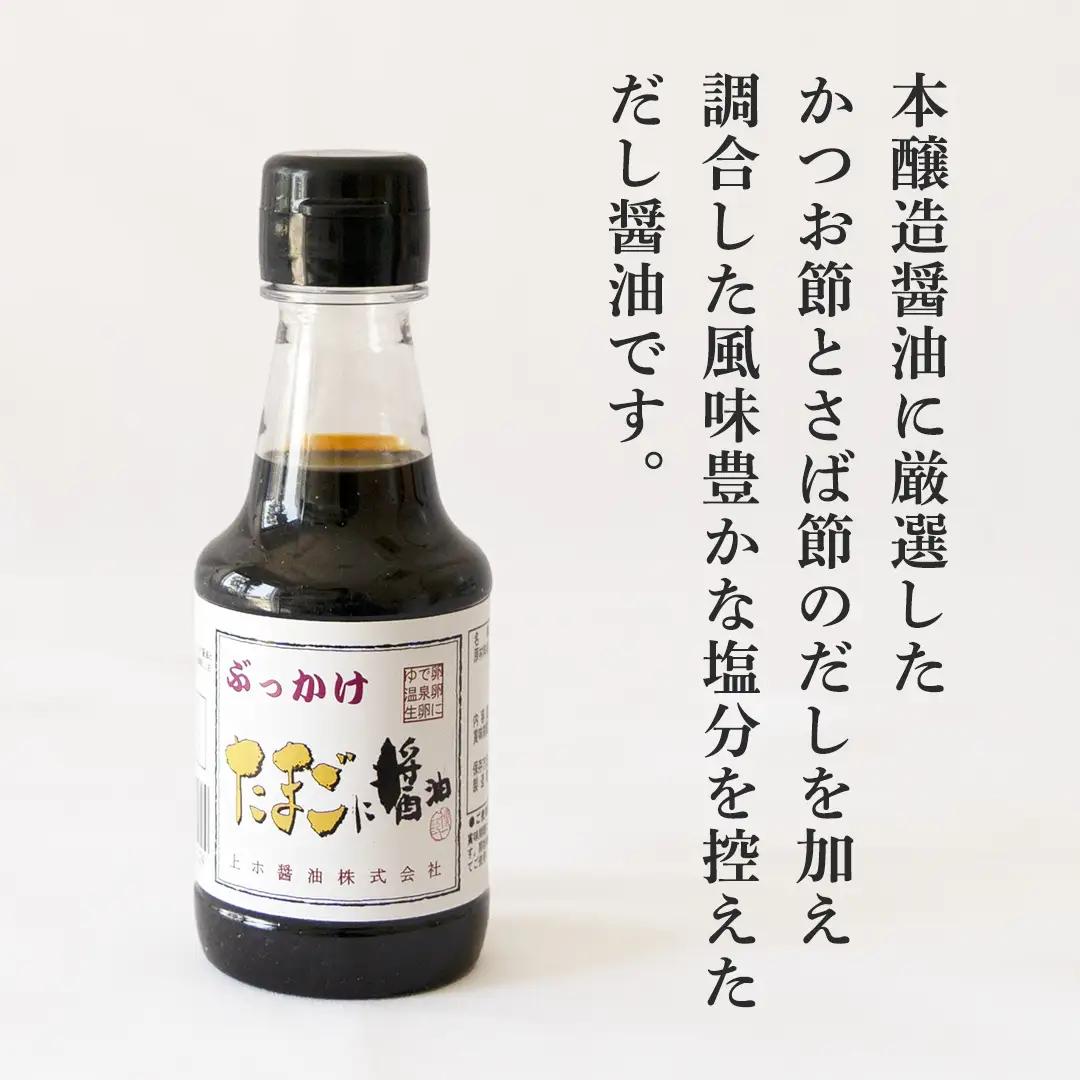 生産者のこだわり！たまごかけ ご飯セット (上ホ醤油（株）ぶっかけ卵に醤油150ml×2 たまご 32個 産直米 2kg) 産地直送 たまご 玉子 生卵 鶏卵 タマゴ 平飼い 桜川市産 茨城県産 卵 