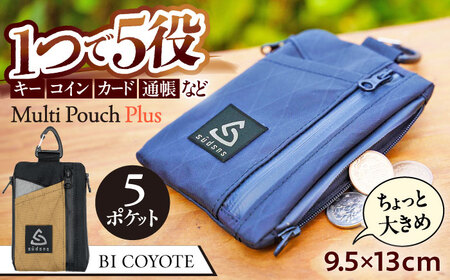 Multi Pouch Plus（BI COYOTE）マルチポーチ 小物入れ 多機能 コンパクト 岐阜市 / sudsns [ANGB007]