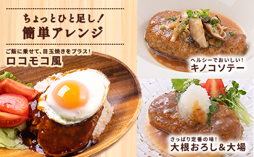 【選べる】 黒豚 100% ハンバーグ 冷凍 計1.5kg(150g×10個) 豚肉 国産 個包装 惣菜 お弁当 ストック 人気 AKR Food Company (a679) 和風おろしソース計1.