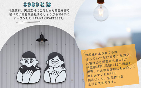 手作りジャム ８９８９《12個詰合せ》 048003 ジャム 詰め合わせ 詰合せ