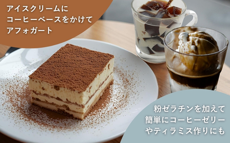 コーヒーベース 600ml 4倍希釈 無糖 瓶 こぐま商店 リキッドコーヒー カフェオレベース ブラックコーヒー 砂糖不使用 カフェラテ 自家焙煎 ブレンド 大阪 河内長野 ギフト プレゼント 誕生日