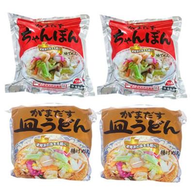 ふるさと納税 長崎県 具付き冷凍ちゃんぽん・皿うどん詰合せ