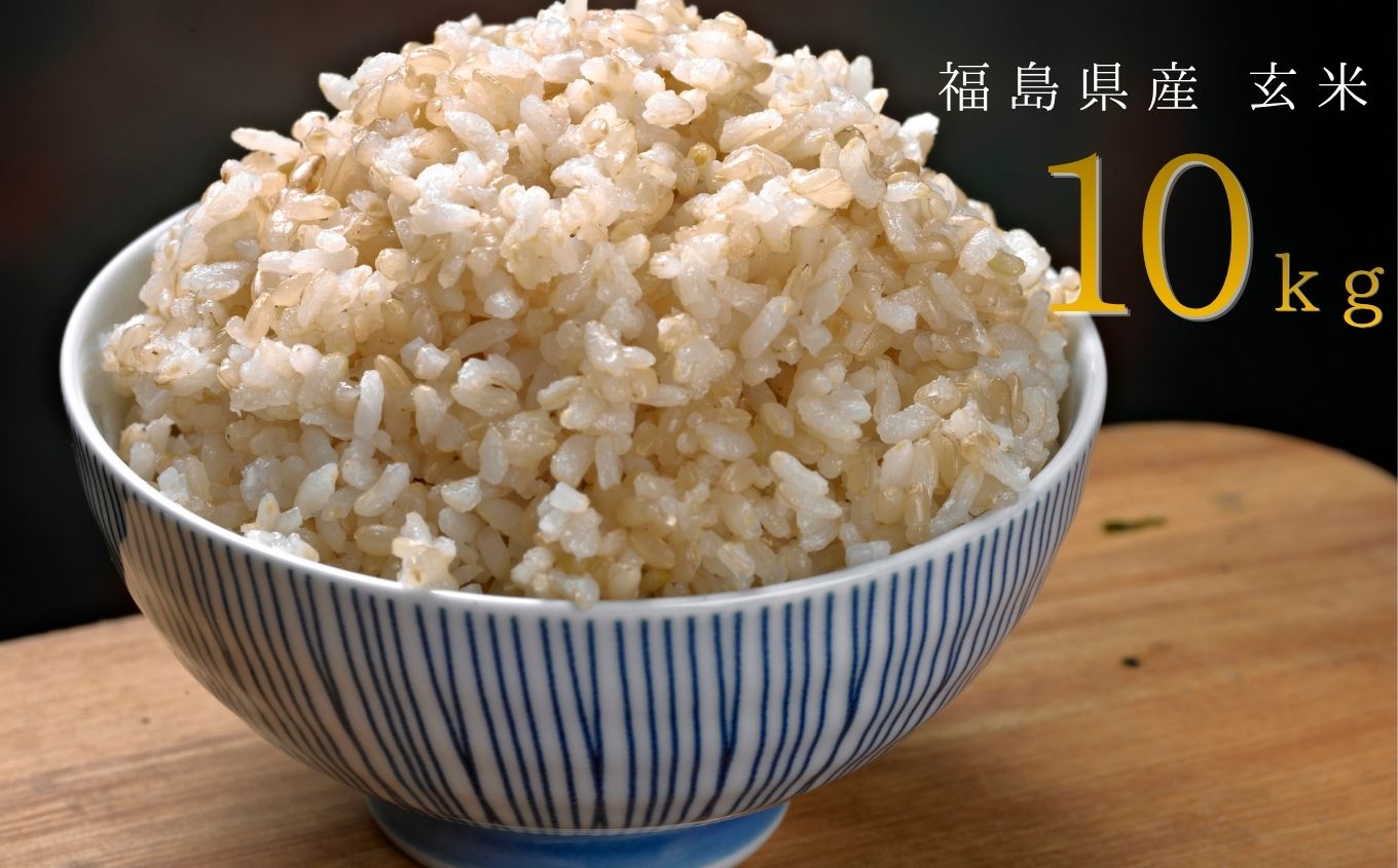 令和8年産 《2026年10月中旬以降順次発送》有機JAS コシヒカリ 玄米 10kg【稲香ぴよぴよ農園】