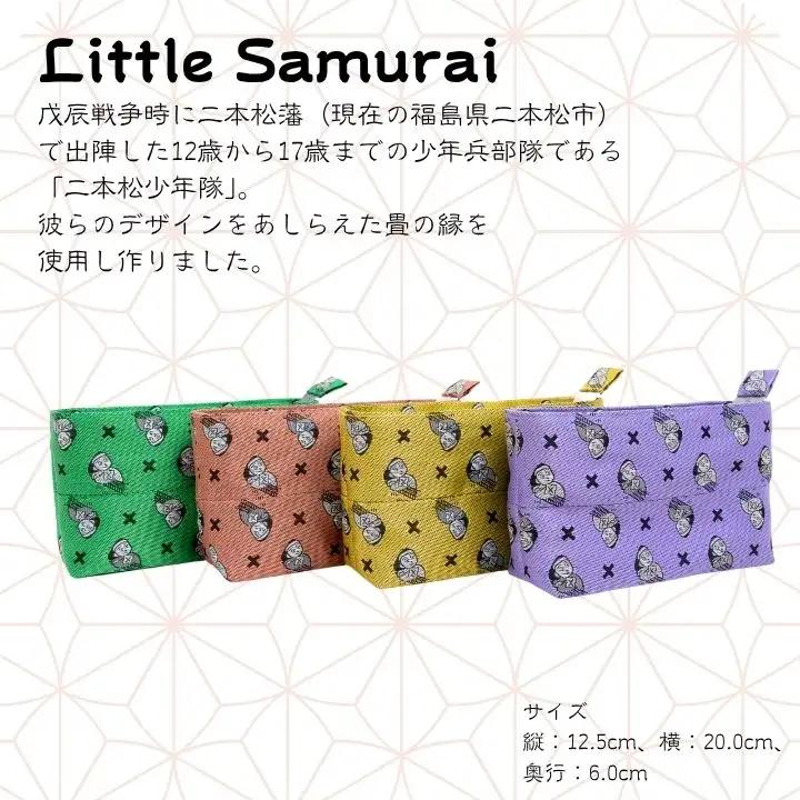 二本松少年隊柄：畳の縁ポーチ～ピンク～【松浦畳店】