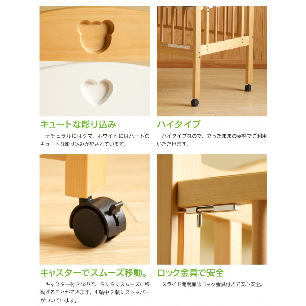ベビーベッド「ファンシーミニ（ＮＡ）ナチュラル色