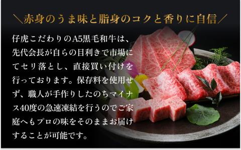仔虎 牛丼の具 A5 黒毛和牛 を 特製だれ で じっくり煮込んだ 至高の 牛丼