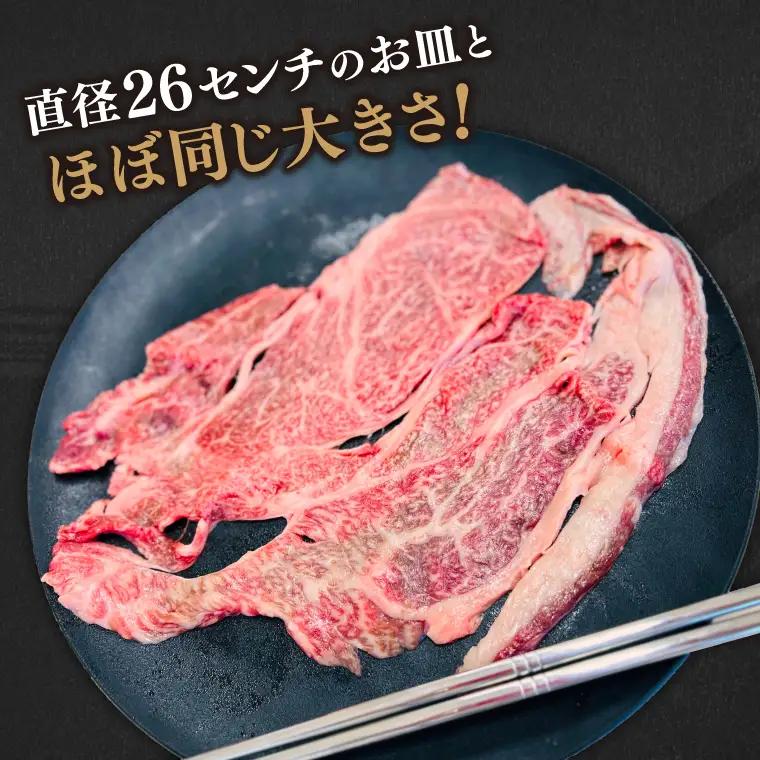 【定期便 3ヶ月】いわて牛 肩ロース カルビ 600g AB018-1