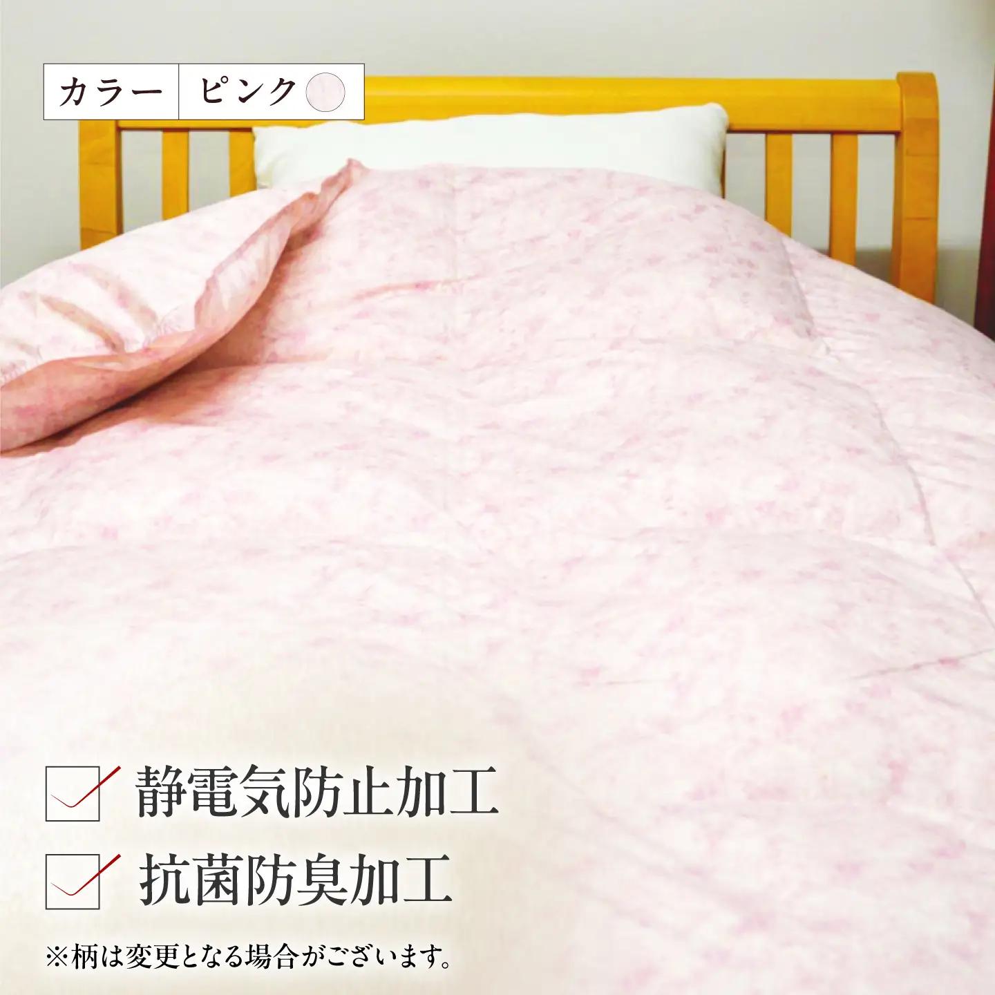 シングル ウォッシャブル2枚合わせ羽毛掛ふとん【エスプレ/増量タイプ】 糸島市 / くじめ屋[ADP022]