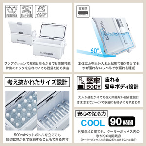 シマノ ユニフリーズ BS 20L (レモンイエロー) クーラーボックス | アウトドア 保冷 クーラー 釣り キャンプ 信州 長野県 飯田市