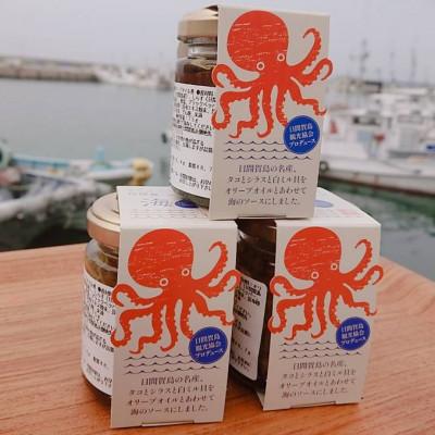 ふるさと納税 南知多町 日間賀島・海ソース　3本入り |  | 01