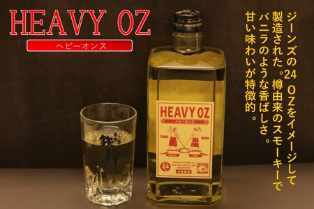 芋焼酎「HEAVY OZ（ヘビーオンス）」＆鉄馬 飲み比べ6本セット 720ml×6本（各種3本） オガタマ酒造 DS-636