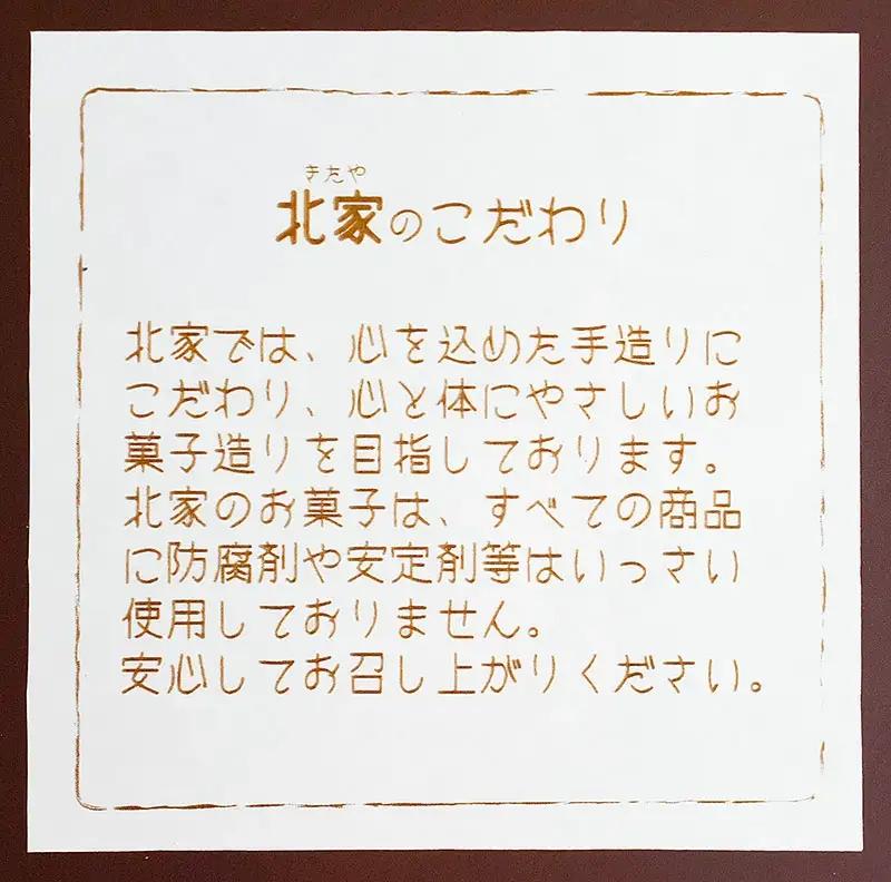 季節のシュークリーム10個(2種×各5個) とロールケーキセット　K-636