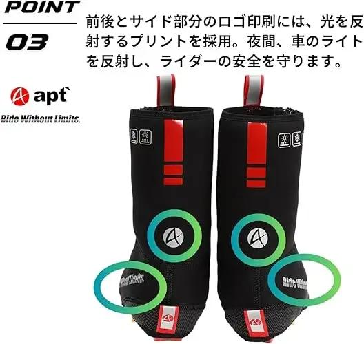 apt'ロードバイク シューズカバー ネオプレーン 極寒 真冬用 サイクリングシューズカバー NEO-SHOE【XXLサイズ】