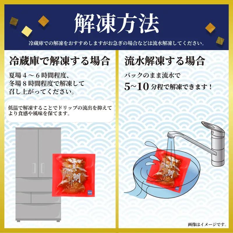 海鮮丼 天然 マグロ 等 6食 南予ビージョイ 海鮮丼 D010-150018