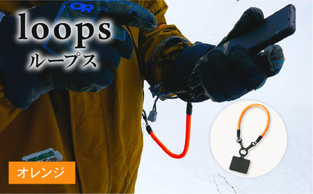 loops(オレンジ) ストラップ マルチパーパス アウトドア キャンプ キャンプグッズ キャンプ用品 キャンプギア キャンプ場 笠置町 ASOMATOUS  京都府