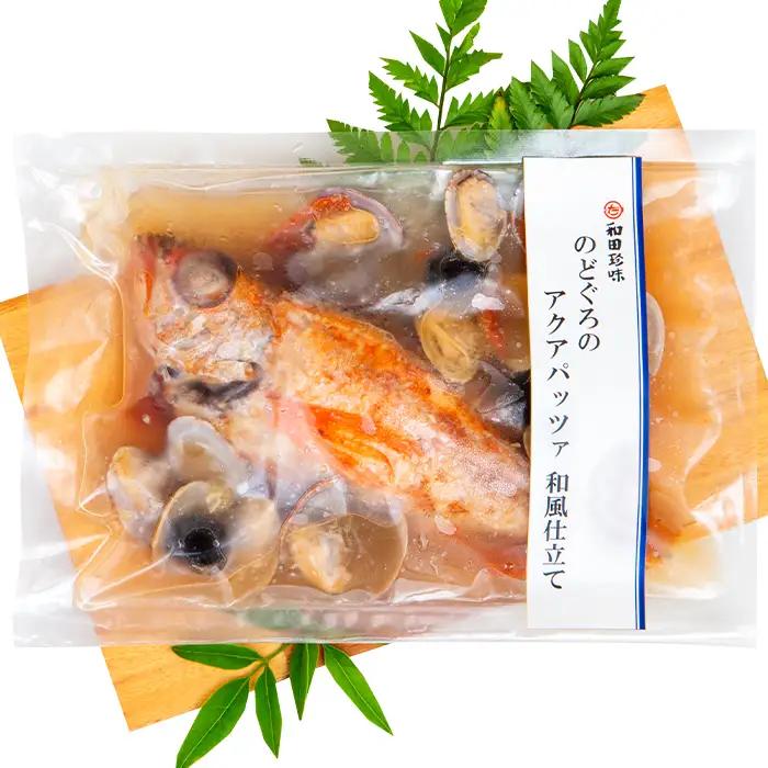 調理簡単！のどぐろのアクアパッツァ　和風仕立て（1尾）【のどぐろ アクアパッツァ おかず 湯煎 簡単 簡単調理 冷凍 個包装 真空パック 父の日 母の日】