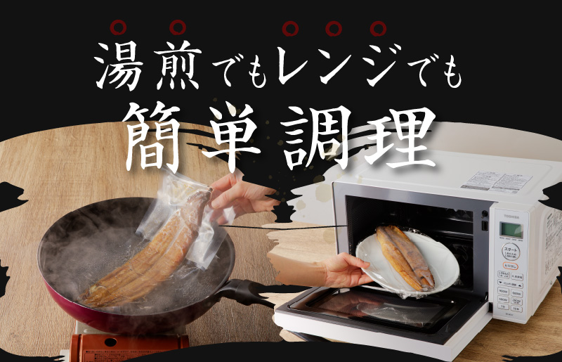 【特別規格】国産うなぎ蒲焼 480g以上（大サイズ3尾）【レンチン 湯煎対応 簡単調理 鰻 ウナギ 人気総菜 日本産 土用の丑の日にも】