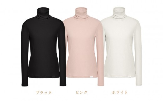 【ブラック LL】ReFa バイタルテック モイストリブ ハイネックロングスリーブインナー