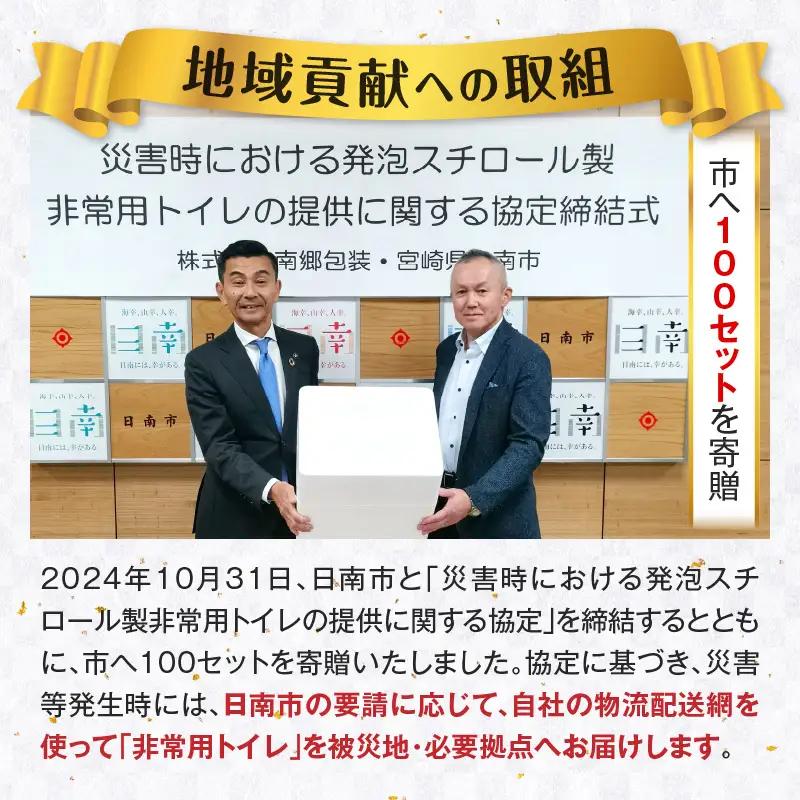 緊急時にあると便利!! 非常用トイレ ハッ！トイレ君 30回分 日用品 雑貨 災害グッズ 防災グッズ 簡易トイレ 災害用トイレ 防災用品 介護用 多機能 レジャー アウトドア キャンプ 渋滞時 おすす