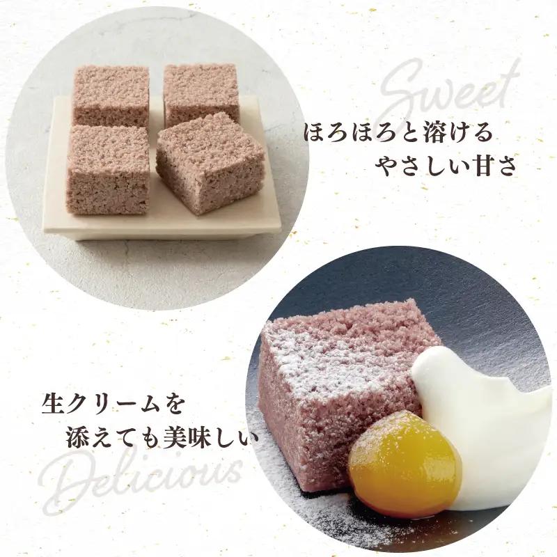 【明治25年創業】むらしぐれ小函 15個