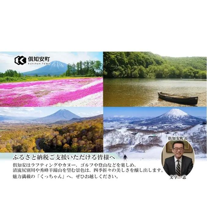 北海道 完熟フルーツジェラート 120ml 16個セット