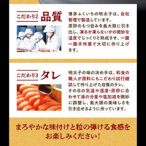 博多ふくいち ご贈答用「辛子明太子」 500g（桐箱入り）_KHF0606