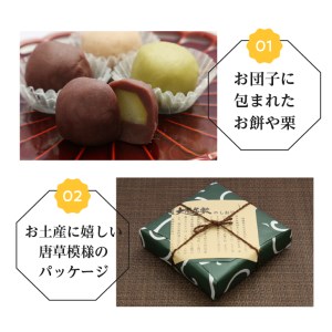 愛されて70年 後藤屋の大風呂敷 9個入り2箱セット [M0012]