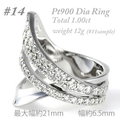 ふるさと納税 大月市 【サイズ:14号】1.0CT ダイヤモンド リング R3705DI-P