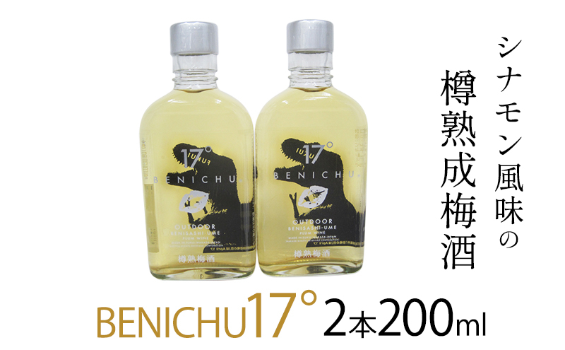 
BENICHU17°　2本　シナモン風味の樽熟成梅酒[№5580-0889]
