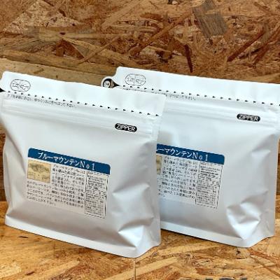 ふるさと納税 瀬戸市 ブルーマウンテンNo.1　コーヒー豆　200g×2個(豆のまま発送) |  | 02