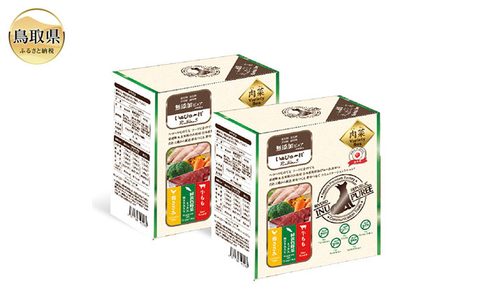 
            C24-211 いぬぴゅ～れ無添加ピュアseriesバラエティBox肉菜120本（鶏ささみ・野菜ミックス・牛もも）
          