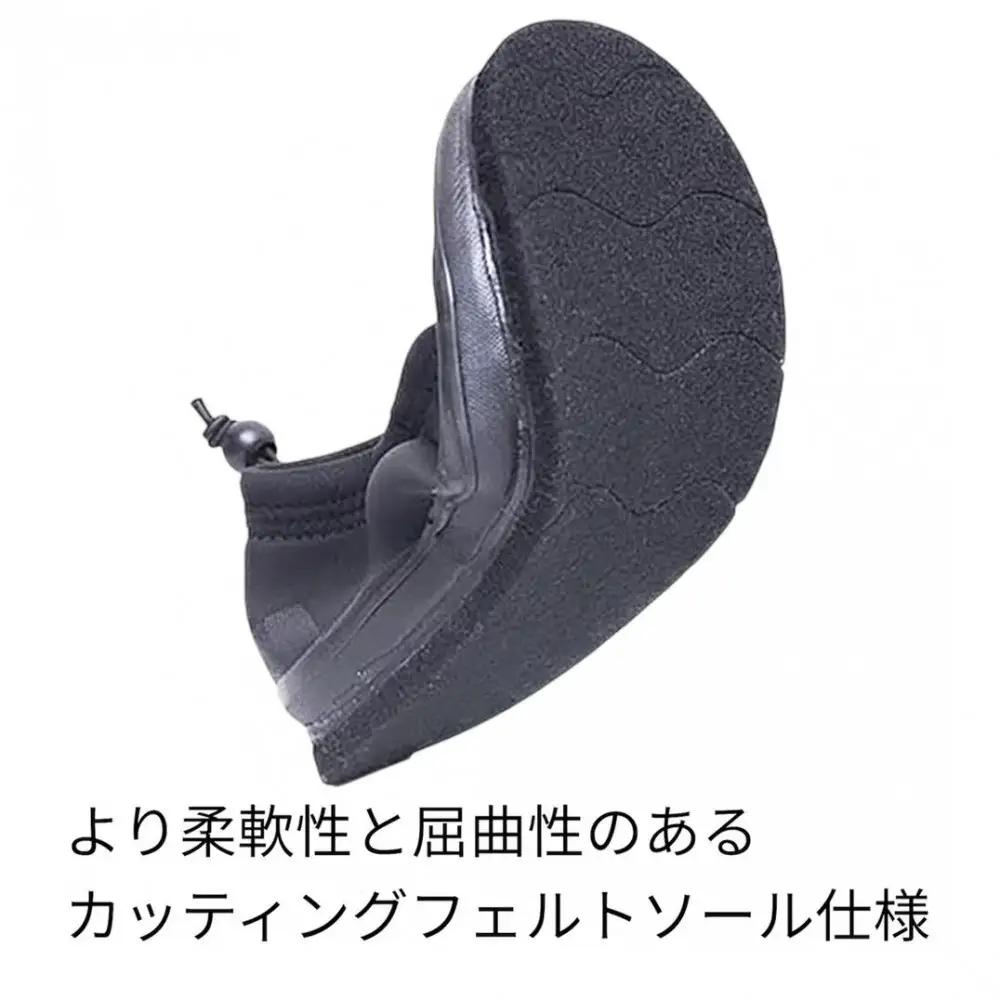 ライトアユシューズ（中丸）（カッティングフェルト）FP-5790＜サイズ：LL 26.0-27.0cm＞