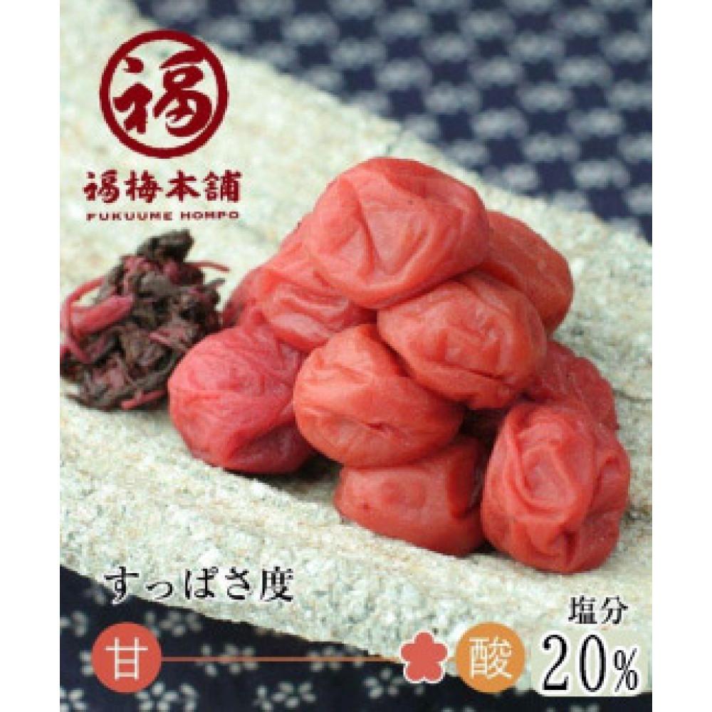 【ふるさと納税】ご家庭用 しそ漬小梅 塩分20％ 200g 紀州産小梅 和歌山県産 産地直送 福梅本舗 | 梅干 食品 加工食品 人気 おすすめ 送料無料
