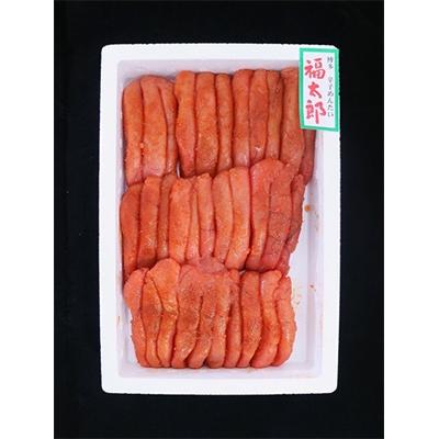 ふるさと納税 東峰村 福太郎　訳あり国産チビ明太子　1kg
