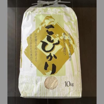 ふるさと納税 幸手市 埼玉県幸手市産特別栽培コシヒカリ　精米10kg