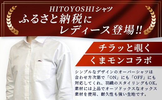 くまモン HITOYOSHIシャツ レディース 白