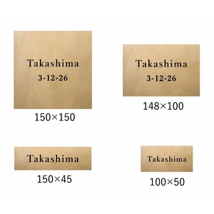 真鍮表札（真鍮生地）100mm【110C-001】