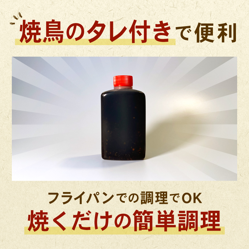 国産の焼き鳥★縁起が良い末広がり88本★国産 焼きとりセット　7種88本　BBQ　バーベキュー　キャンプ【価格改定】X_イメージ4