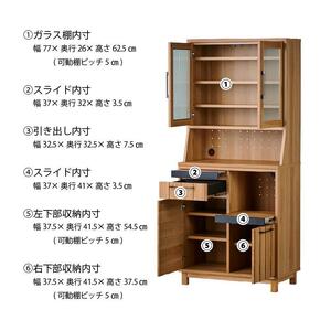 【Jyenero／ジェネロ 幅80cmダイニングボード】★大容量の収納と部屋に合わせやすいデザイン