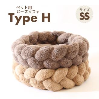 【ペット用ビーズソファ】sopo me サラウンドクッション（ＴｙｐｅＨ） SSサイズ ベージュ　（37-20-2）