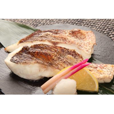 ふるさと納税 沼津市 【訳あり】 沼津産マダイの干物8袋